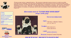 Desktop Screenshot of klopsiki.ru