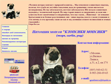 Tablet Screenshot of klopsiki.ru